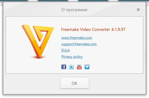 Freemake Video Converter 6.0.0.9 на русском + активация и ключ