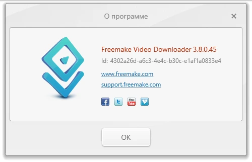 Freemake Video Downloader Premium 3.8.2.29 на русском + ключик