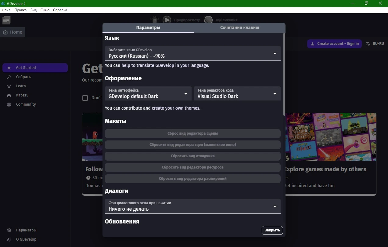 GDevelop 5.2.169