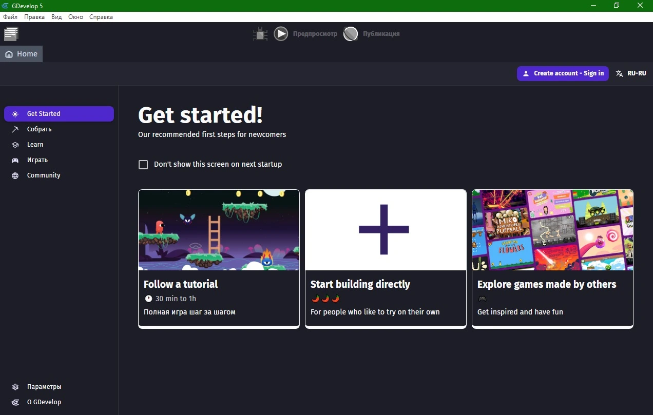 GDevelop 5.2.169