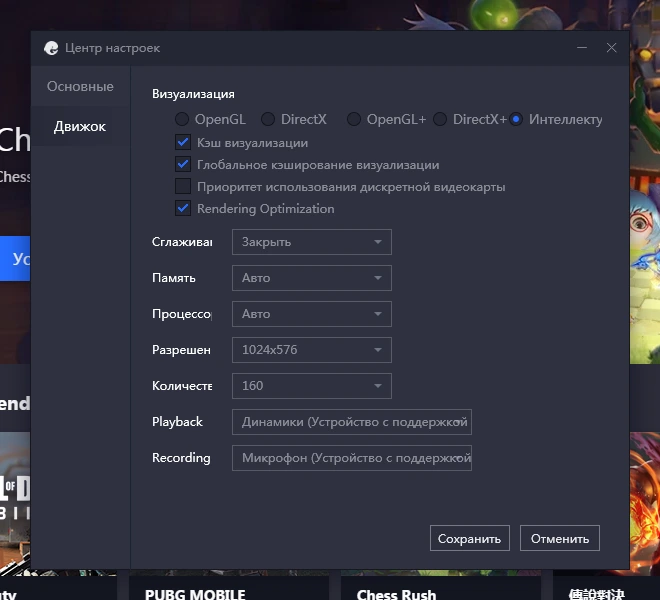 GameLoop