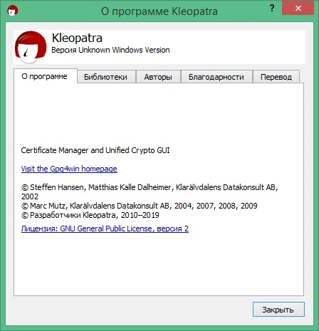 Gpg4win 5.0.2