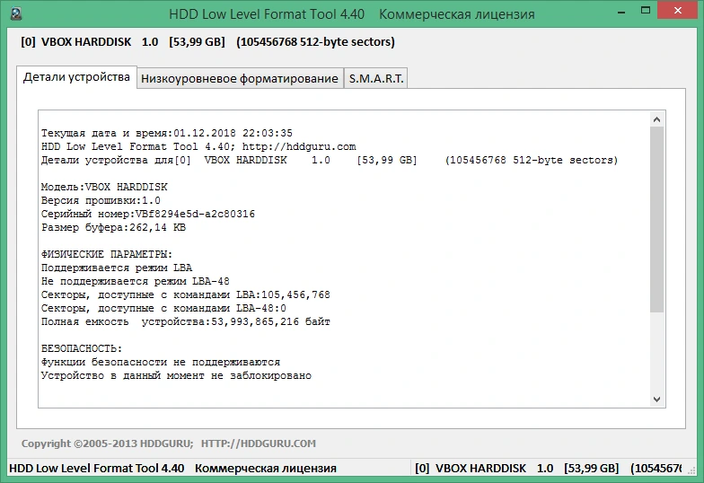 HDD Low Level Format Tool 5.6 на русском + ключ