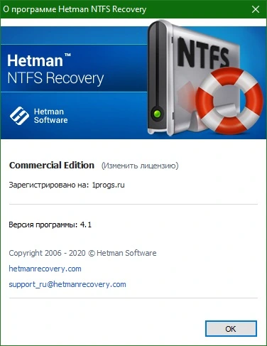Hetman NTFS Recovery 4.9 на русском с ключом