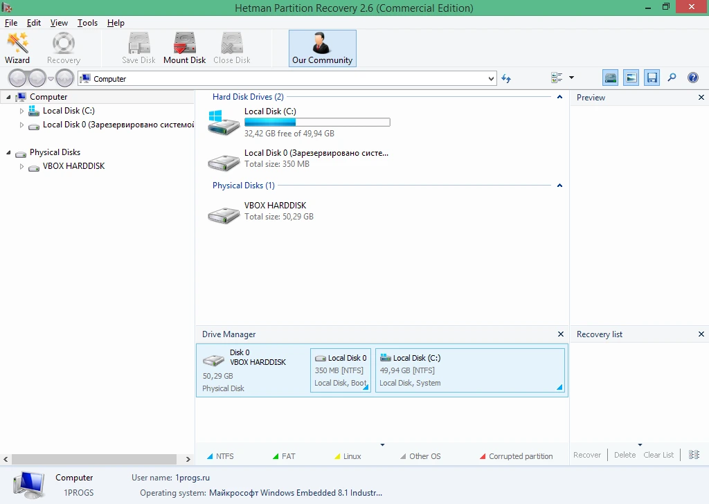 Hetman Partition Recovery 5.3 + ключ