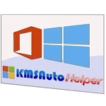 KMSAuto Helper 1.1.8 Ru