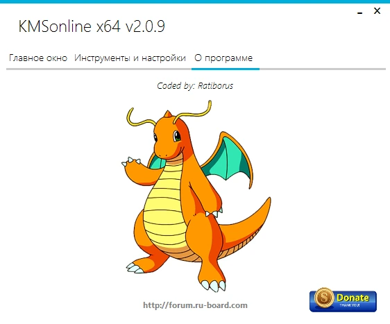 KMSonline 2.0.9