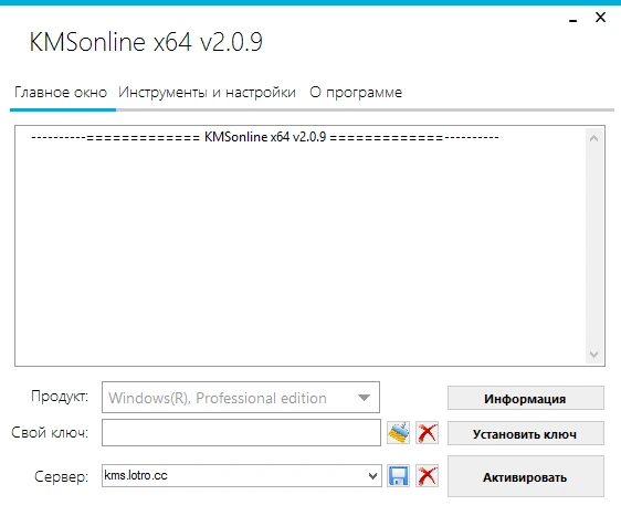 KMSonline 2.0.9