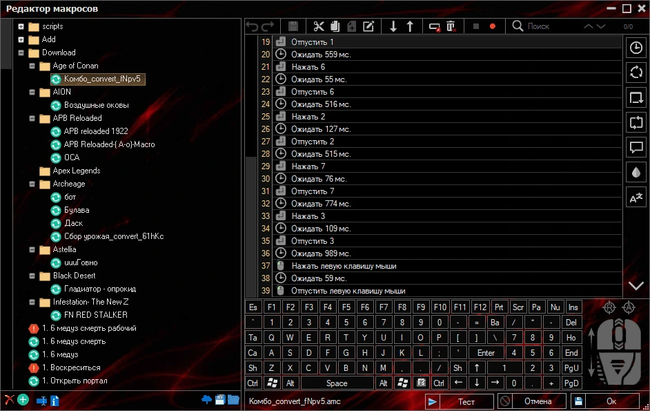 Keyran 1.3.1