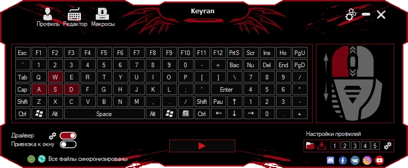 Keyran 1.3.1