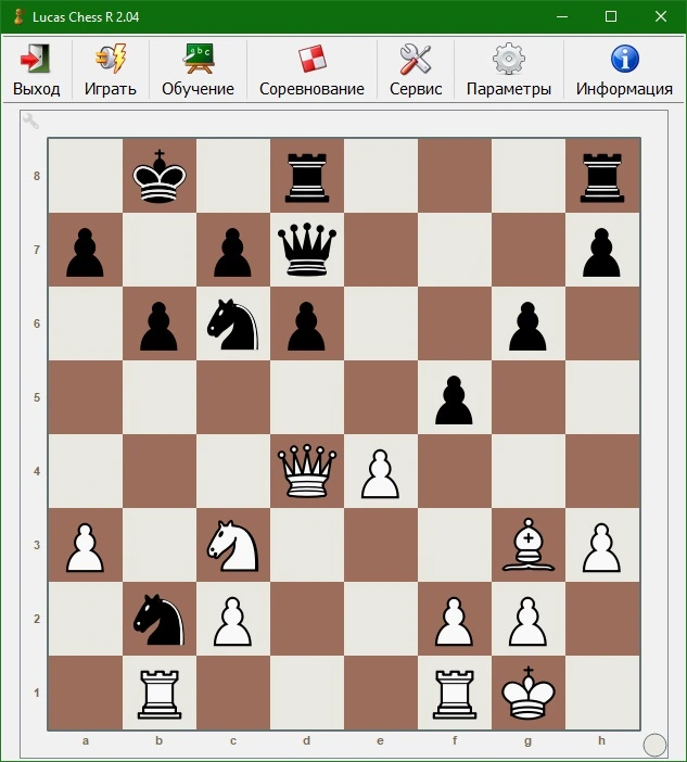 Lucas Chess 2.09b на русском
