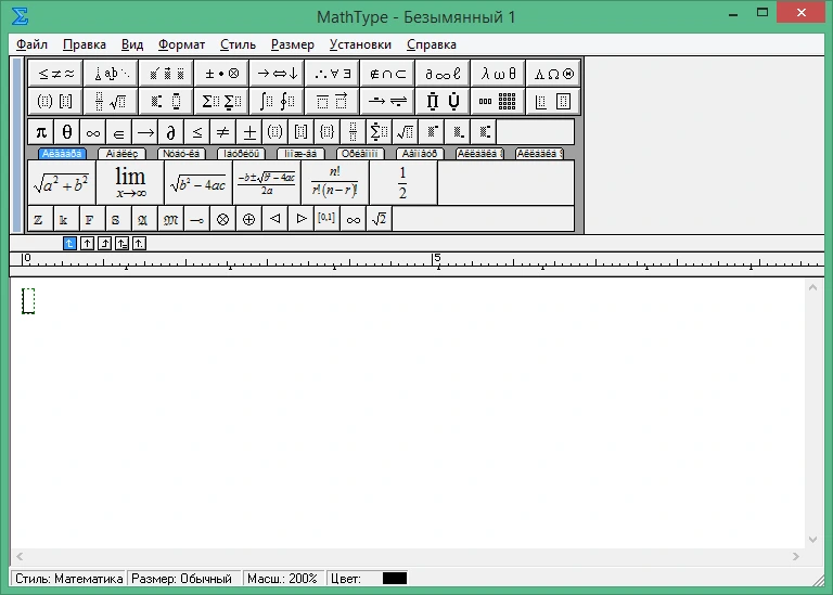 MathType 7.11.1.462 на русском + ключ