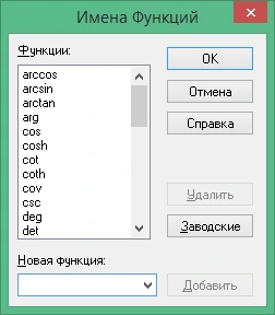 MathType 7.11.1.462 на русском + ключ