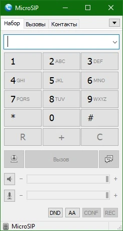 MicroSIP 3.20.6 на русском