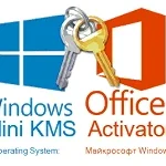Mini KMS Activator Ultimate 2.9