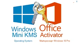 Mini KMS Activator Ultimate 2.9