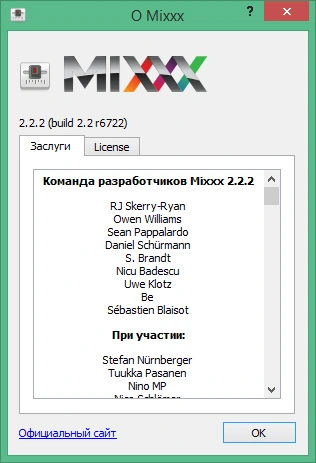 Mixxx 2.3.6
