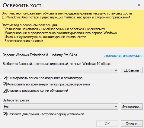 NTLite Business 2025.8.10552 на русском + лицензионный ключ