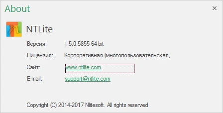 NTLite Business 2025.8.10552 на русском + лицензионный ключ