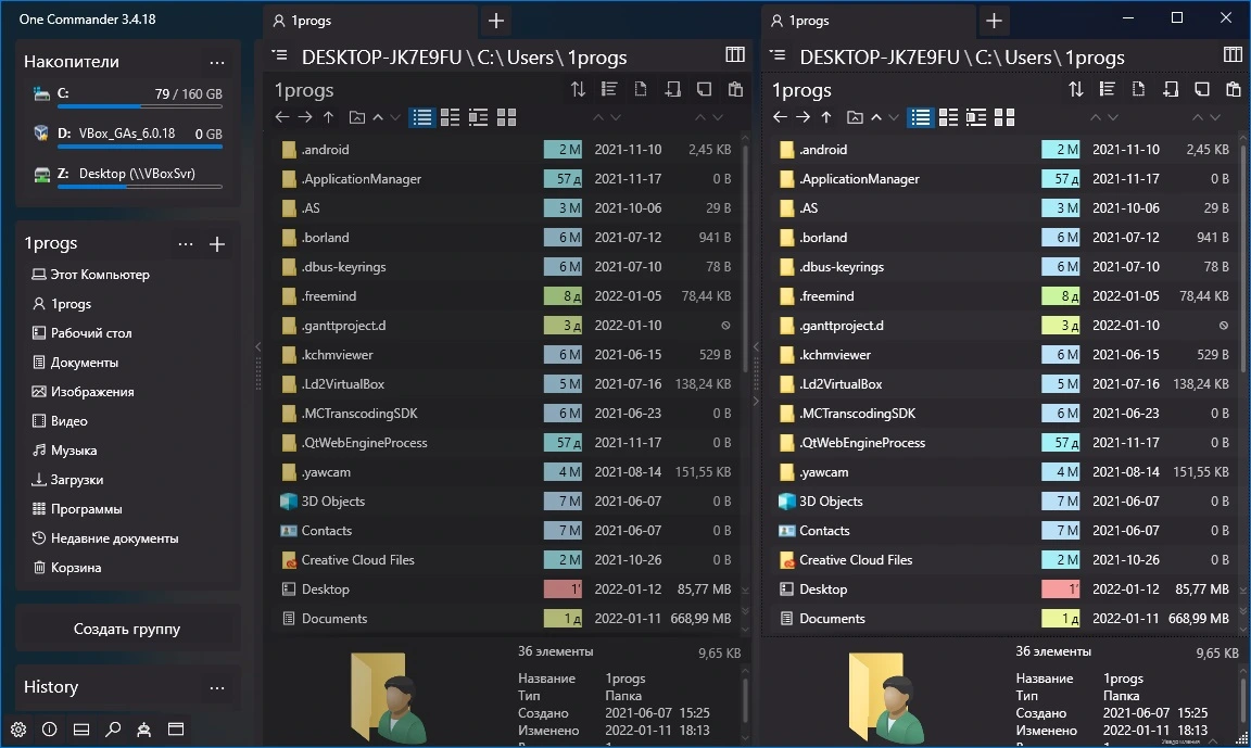 One Commander Pro 3.108.0 + crack