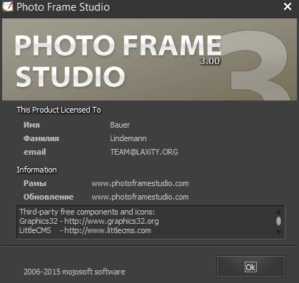 Photo Frame Studio 3.00 + код активации