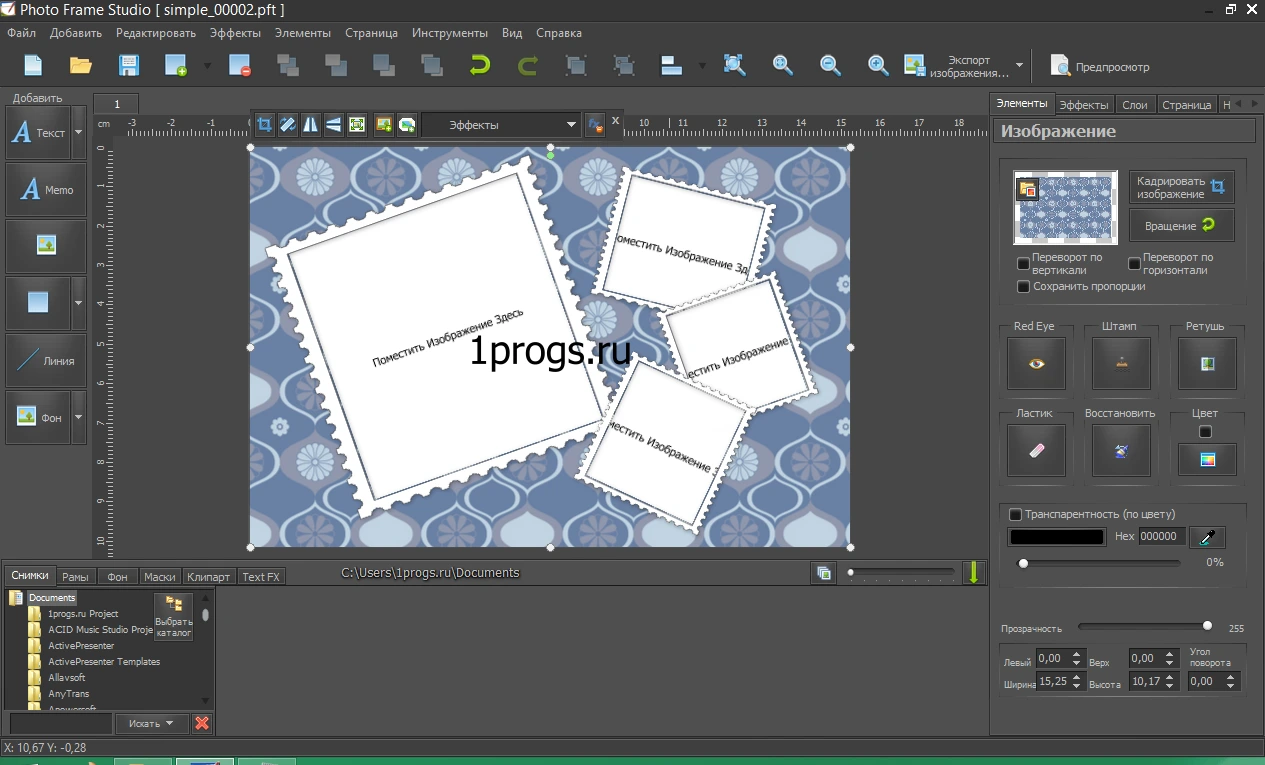 Photo Frame Studio 3.00 + код активации