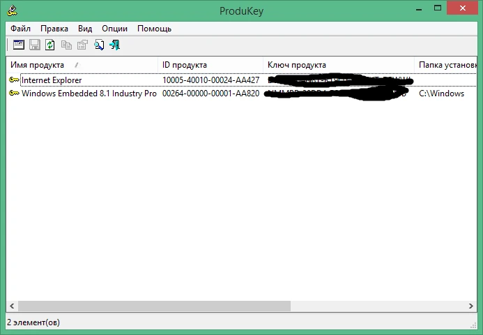 ProduKey 1.97 на русском
