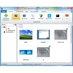 RMS Удаленный доступ 7.0.0.1 крякнутый