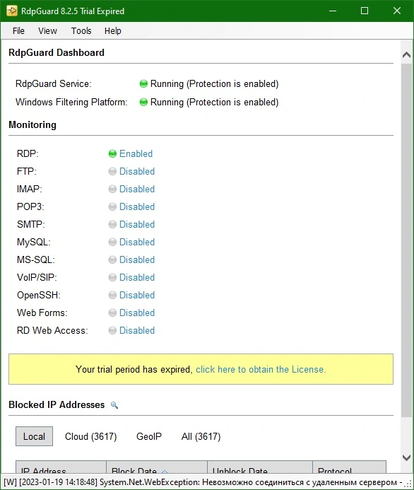 RdpGuard 10.2.1 + key
