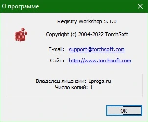 Registry Workshop Rus 5.1.0 + crack
