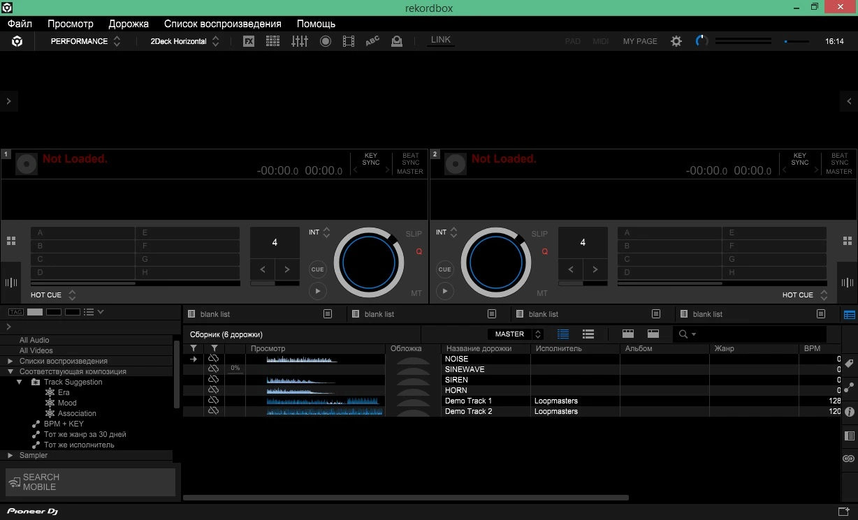 Rekordbox DJ 6.8.4 крякнутый
