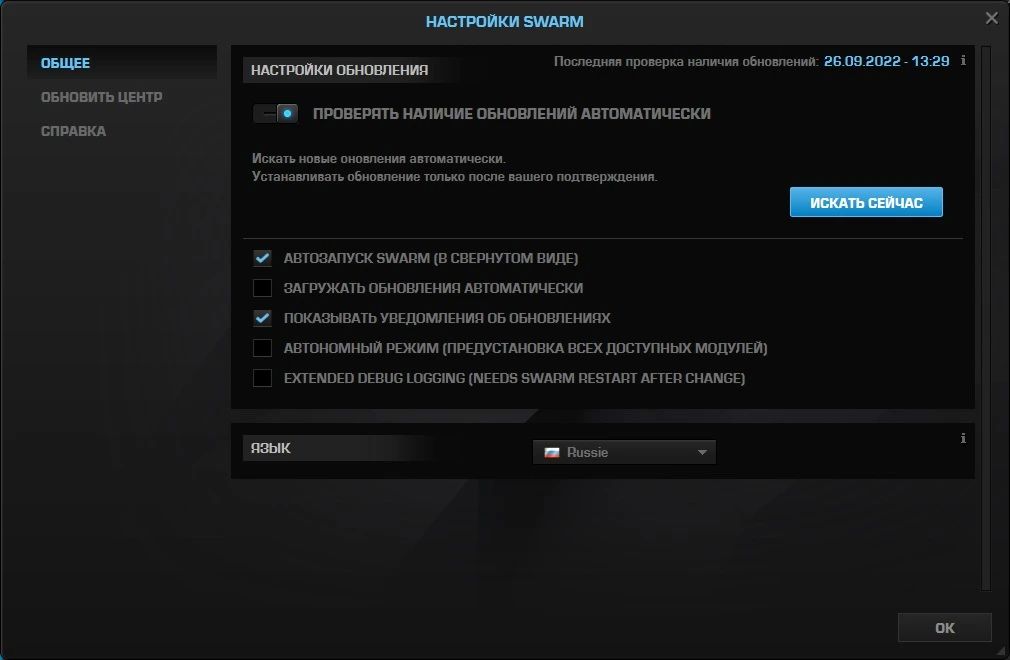 Roccat Swarm 1.9403