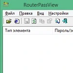 RouterPassView 1.90 на русском