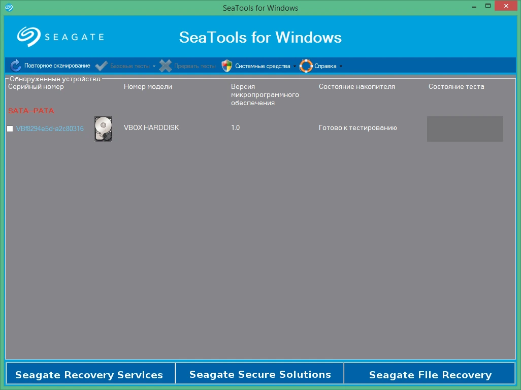 Seagate SeaTools 5.2.5 на русском