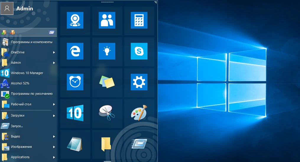 Start Menu 10 X Pro 7.77 + код активации