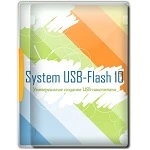 System USB-Flash 10 v15.0.0.3636