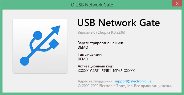USB Network Gate 11.0.2724 + активация