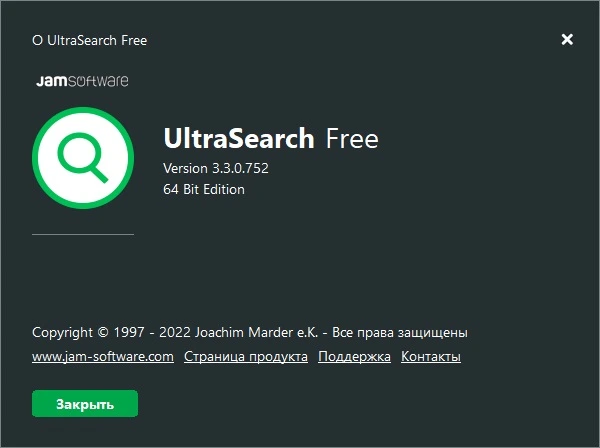 UltraSearch Pro 4.9.1.1204 + crack