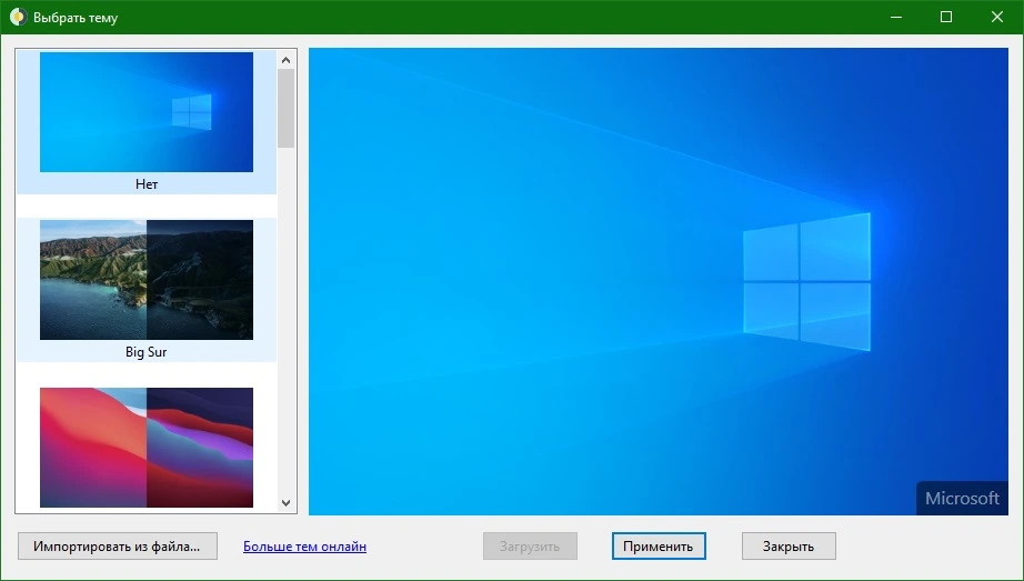 WinDynamicDesktop 4.7.0