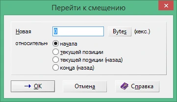 WinHex 20.8 SR4 на русском полная версия