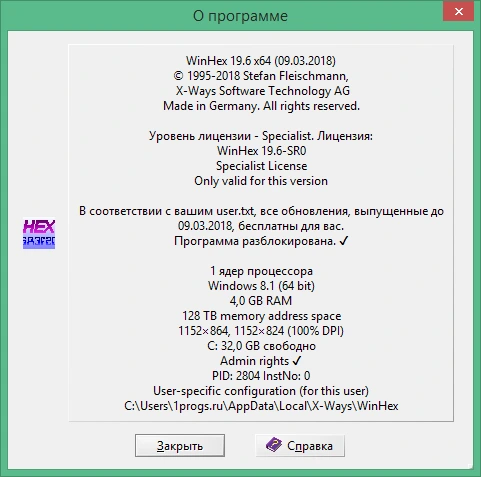 WinHex 20.8 SR4 на русском полная версия