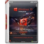 Windows 10 Enterprise by UralSOFT v.28.21