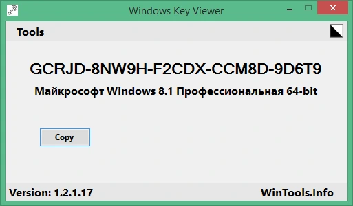 Windows Key Viewer 1.3.0.20