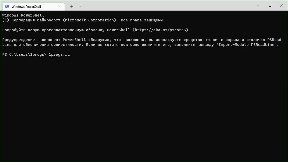 Windows Terminal 1.17.11391.0