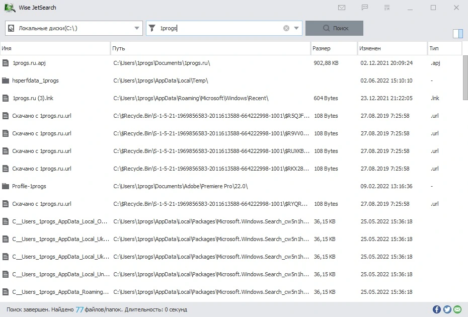 Wise JetSearch 4.1.4.219