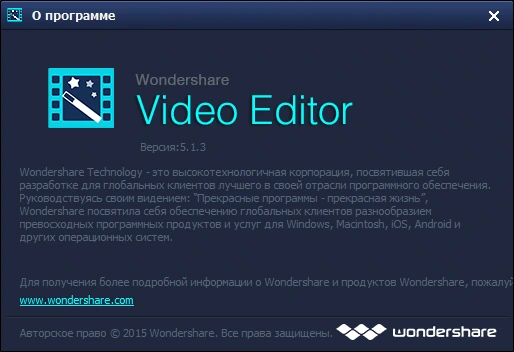 Wondershare Video Editor 5.1.3.15 на русском крякнутый
