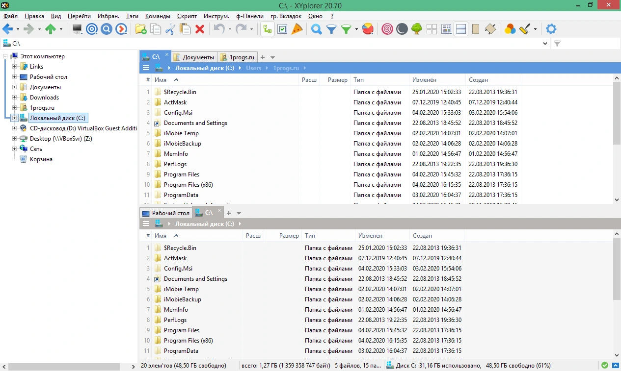 XYplorer Pro 28.30 + crack