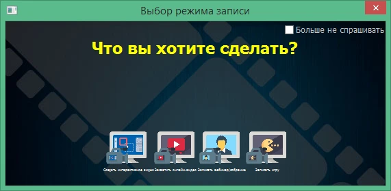 ZD Soft Screen Recorder 12.0.9 русская версия + key