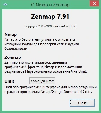 Zenmap 7.91