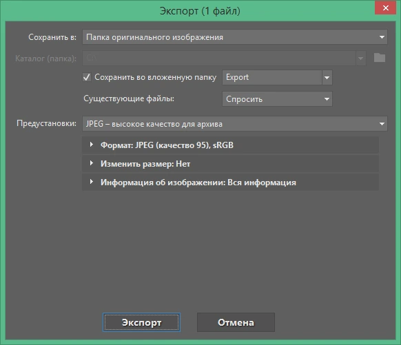 Zoner Photo Studio X 19.2509 на русском + код активации